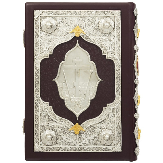 Острозька біблія - подарункова книга