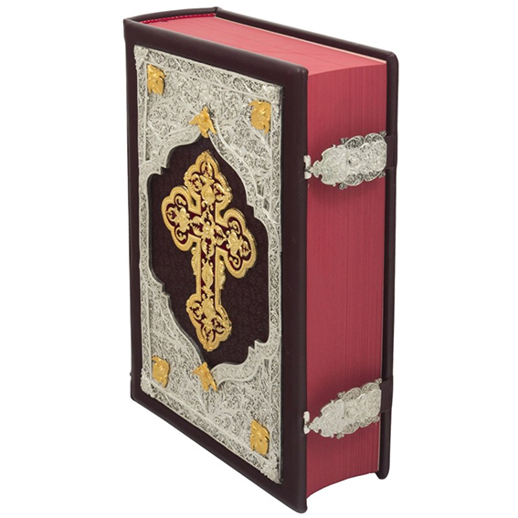 Острозька біблія - подарункова книга