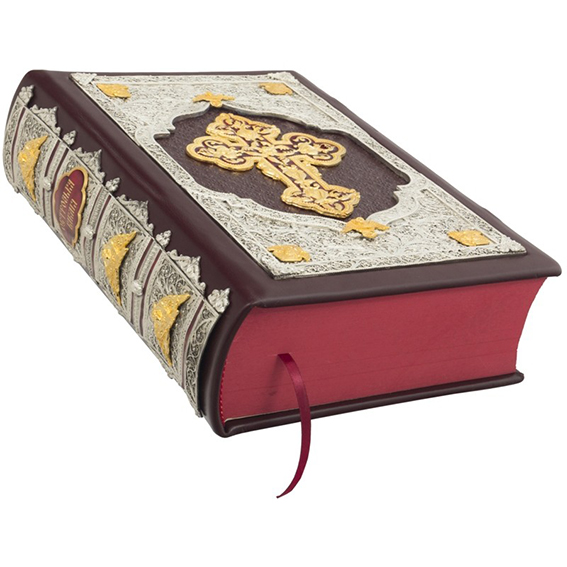 Острозька біблія - подарункова книга